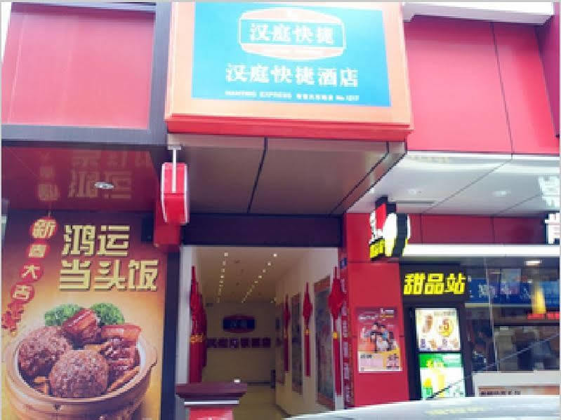 Hanting Express Shenzhen Bu Ji Railway Station Luaran gambar